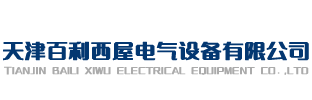 成都易道天成機械有限公司